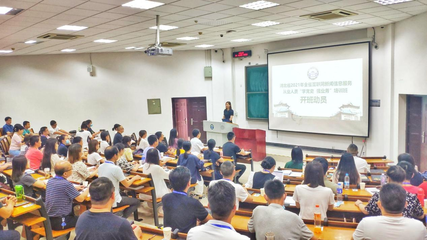 湖北省互联网新闻信息服务从业人员培训班在武汉开班，强化行业规范与内容建设